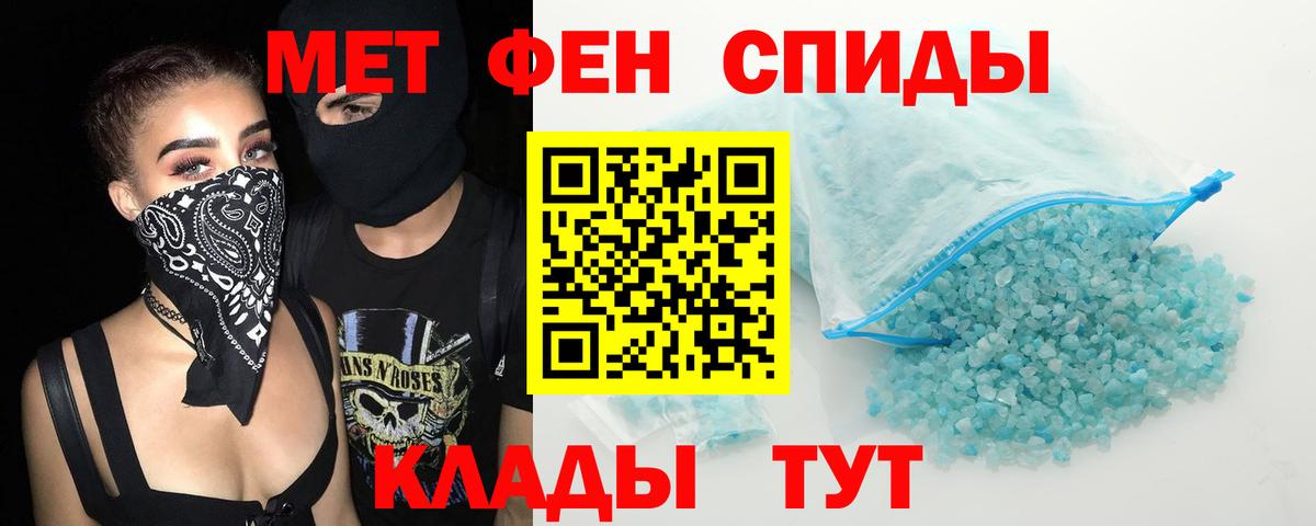АМФЕТАМИН VHQ Кубинка