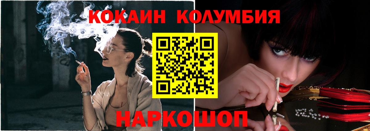 КОКАИН Перу Кубинка
