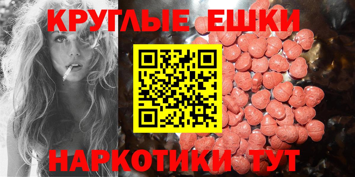 ЭКСТАЗИ Punisher Кубинка