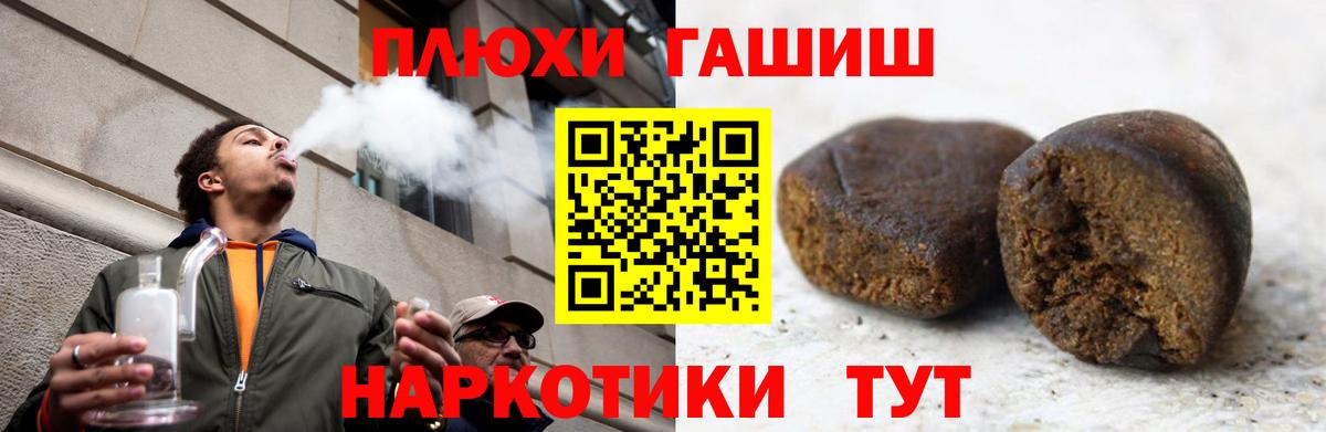 Гашиш 40% ТГК Кубинка
