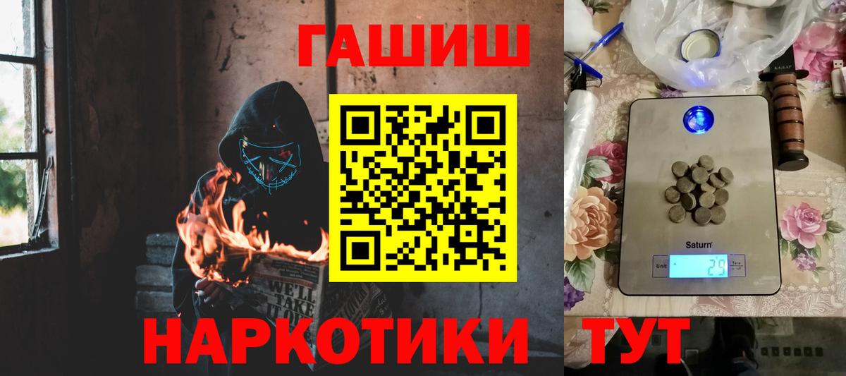 Кубинка  Гашиш Ice-O-Lator  Вход с VPN 
