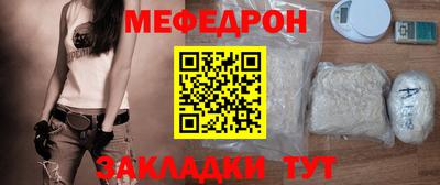 винт Ефремов