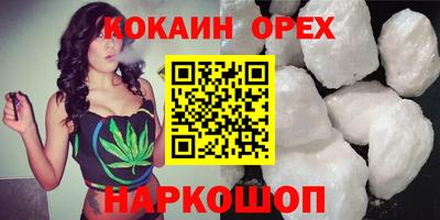 индика Бузулук