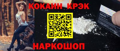 индика Бузулук