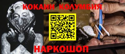 индика Бузулук