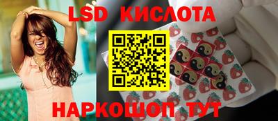 ПСИЛОЦИБИНОВЫЕ ГРИБЫ Бугуруслан