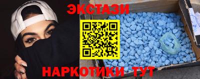 ПСИЛОЦИБИНОВЫЕ ГРИБЫ Бугуруслан