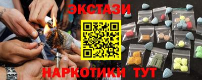 ПСИЛОЦИБИНОВЫЕ ГРИБЫ Бугуруслан