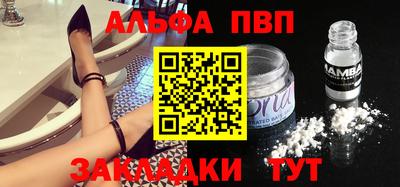 apvp Будённовск