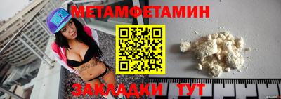 индика Бузулук