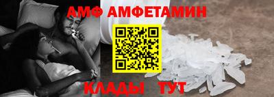 меф VHQ Железноводск