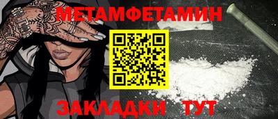 ПСИЛОЦИБИНОВЫЕ ГРИБЫ Бугуруслан