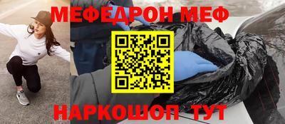 ПСИЛОЦИБИНОВЫЕ ГРИБЫ Бугуруслан