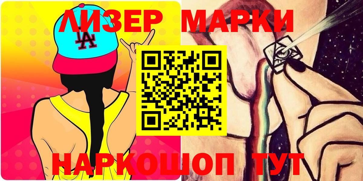 LSD-25 экстази ecstasy  Лсд 25 экстази  Вход с VPN  Кубинка  ЛСД экстази ecstasy 