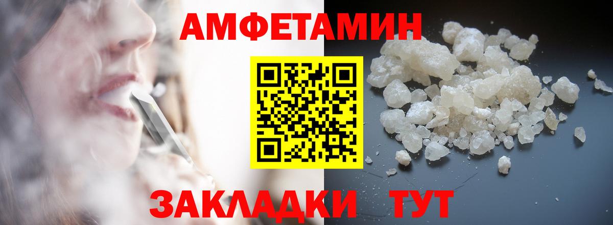 Метамфетамин Methamphetamine  Вход с VPN  Кубинка 