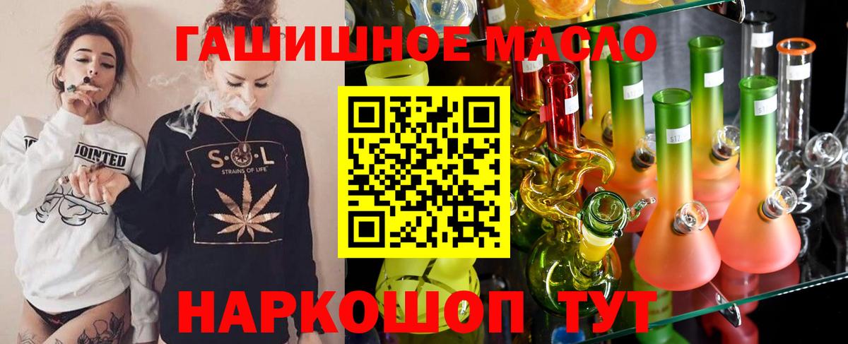 Дистиллят ТГК вейп с тгк  закладка  Кубинка  Вход с VPN 